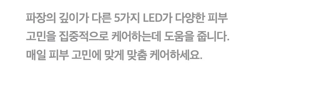 [고강도초음파] 메디큐브 에이지알 하이포커스샷 플러스 (핑크/베이지) 상세페이지 44